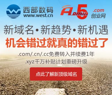 工商银行2025年净利润3685.6亿