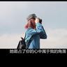 女生骗摊主手机作弊被抓后威胁家长
